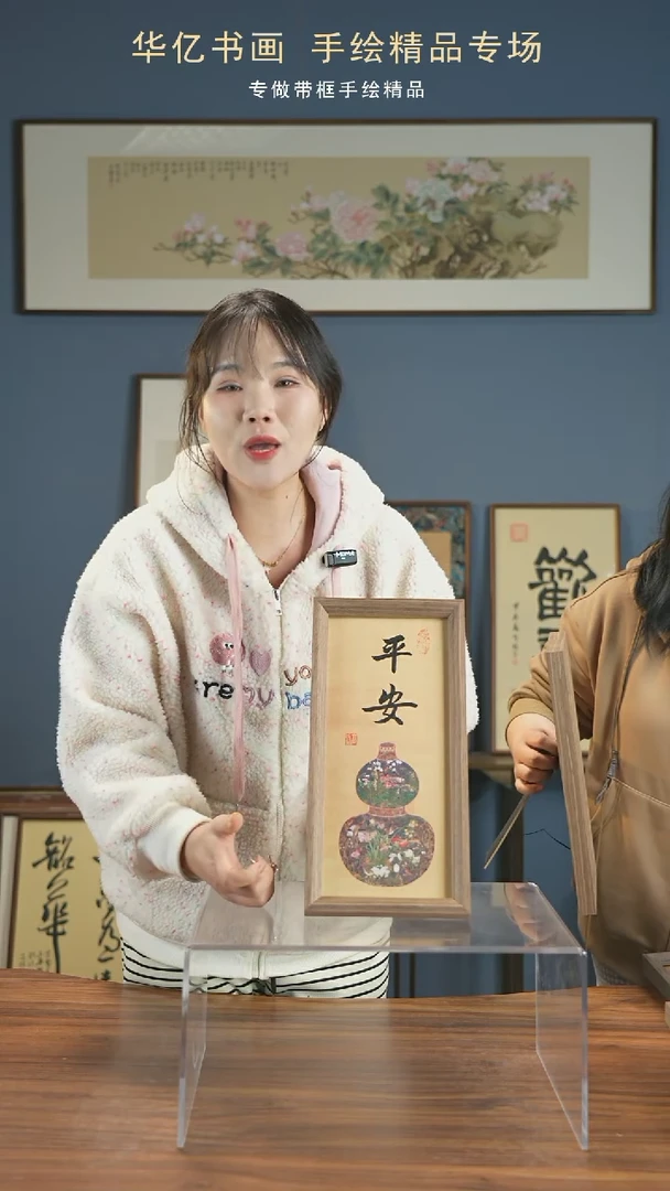 【闪购商品】书法葫芦平安/17*36-w-