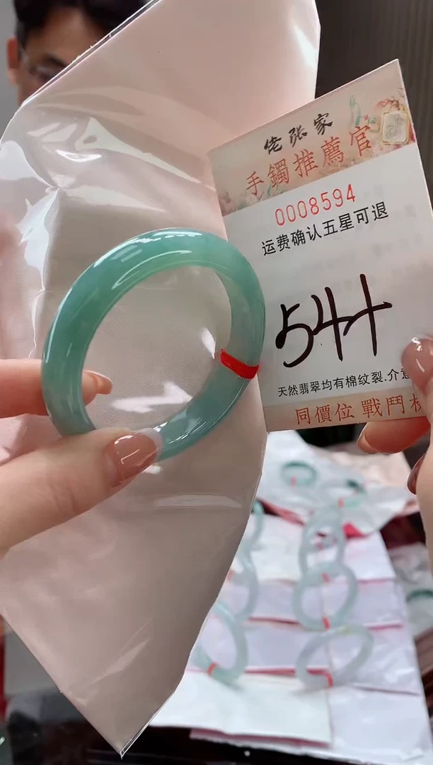 未镶嵌手镯翡翠天然缅甸A货翡翠
