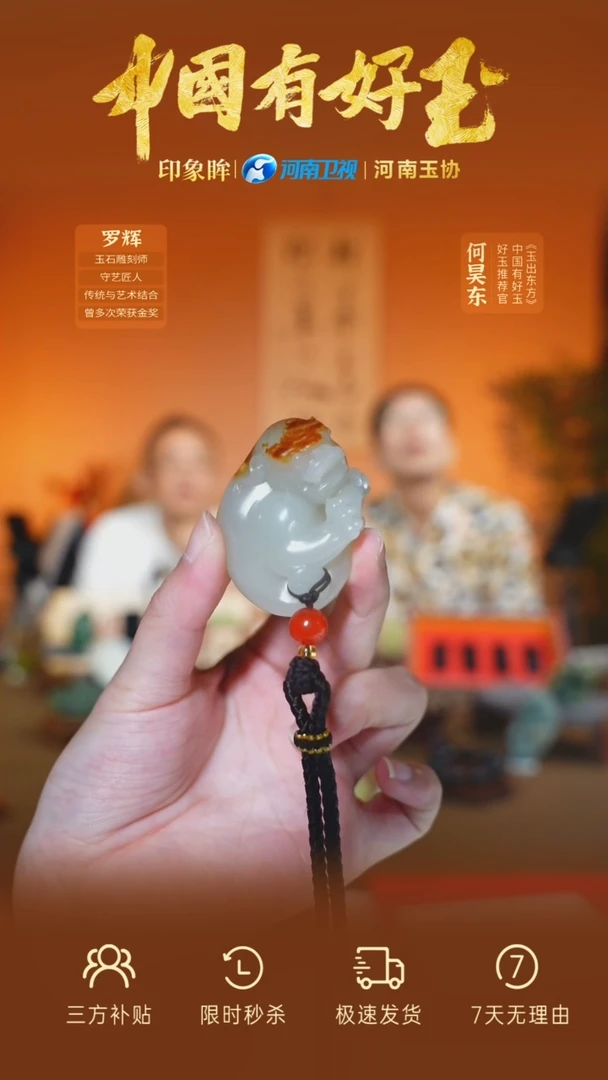 和田玉未镶嵌把件24  yh