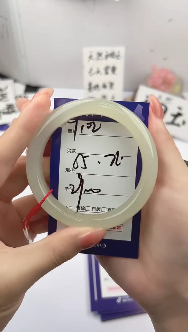 未镶嵌手镯和田玉微色差Y102