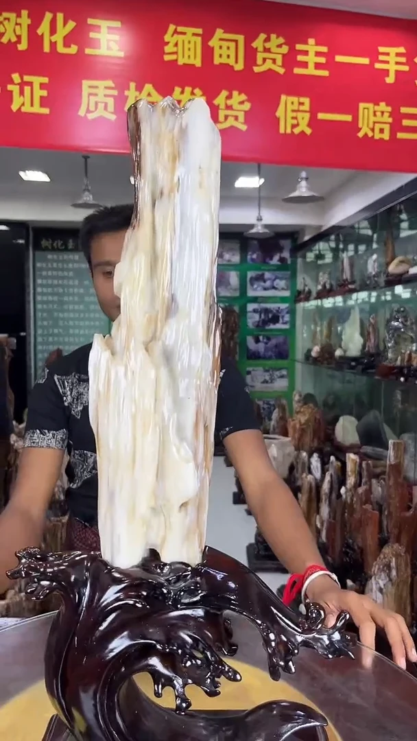 缅甸天然树化玉摆件