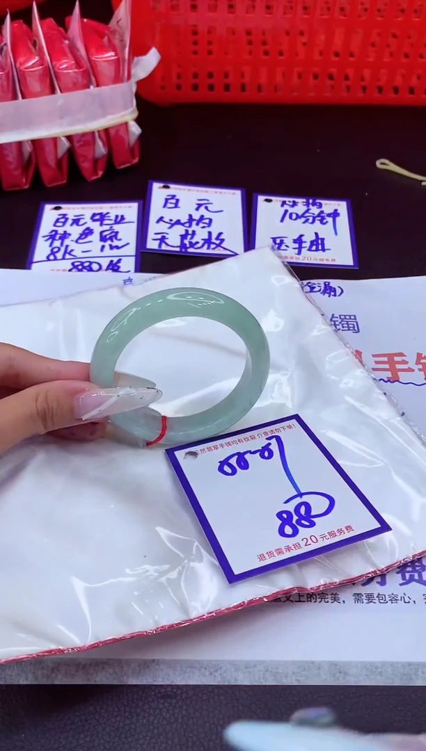 未镶嵌手镯翡翠11111111