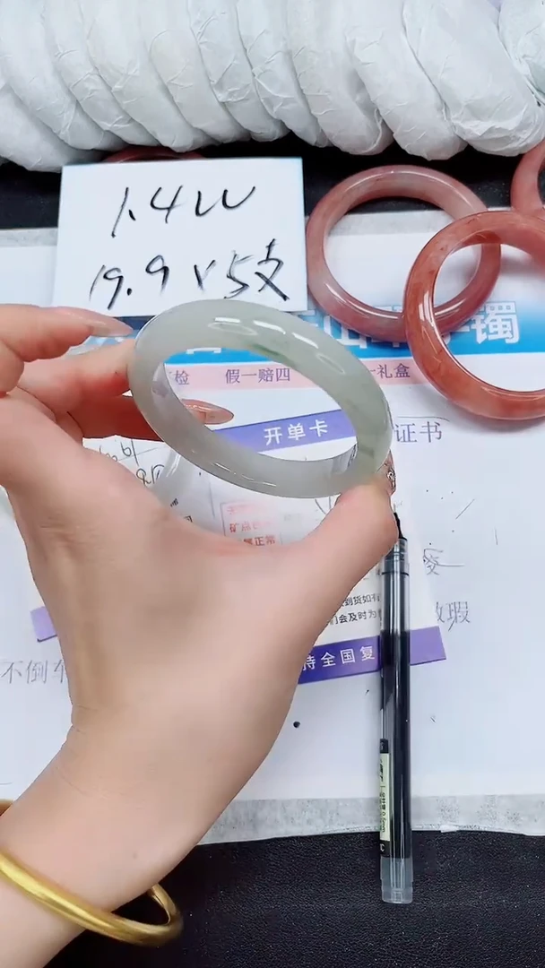 【闪购商品】石英质玉手镯未镶嵌A144-56/57