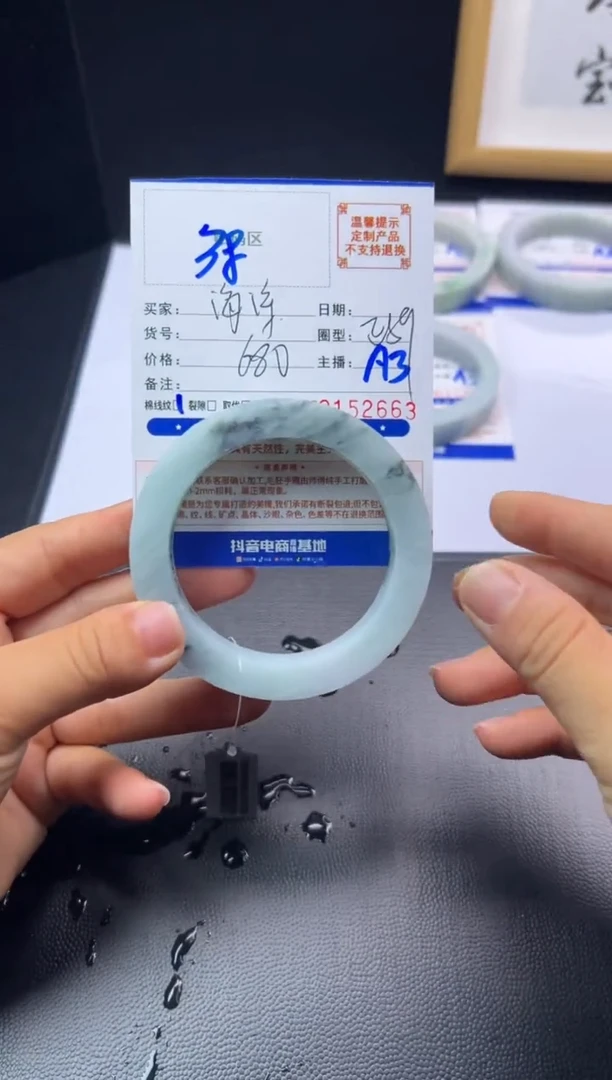 未镶嵌手镯定制翡翠海***9手镯