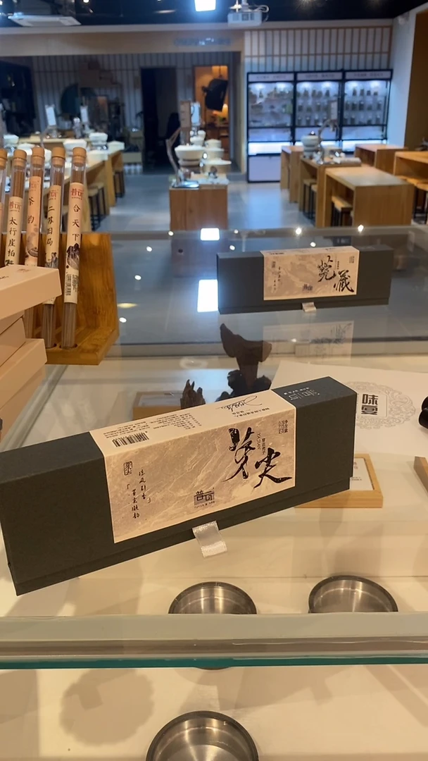 香篆1东****后珍品鹅梨帐中香E1-玻璃管200克