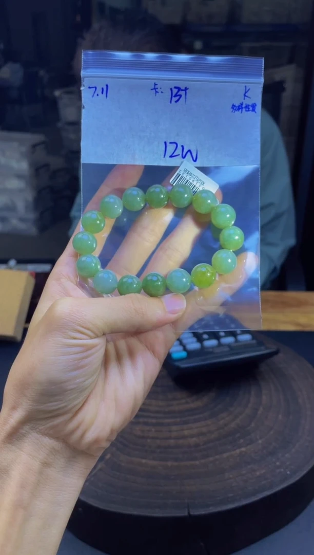 定制翡翠未镶嵌翡翠珠串 多样性发货
