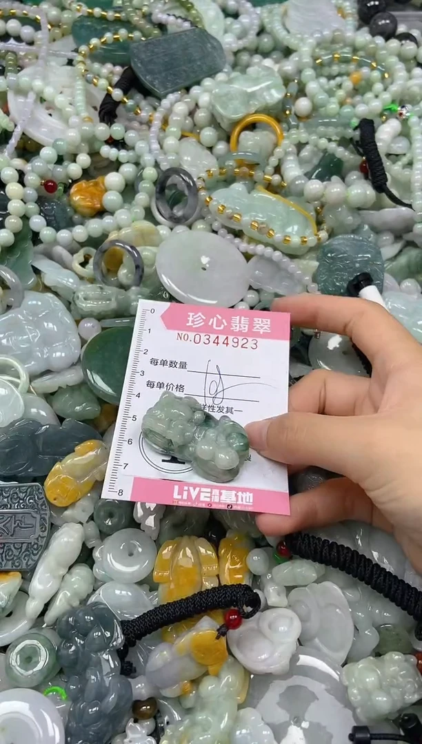 颈饰未镶嵌翡翠闪购0344923