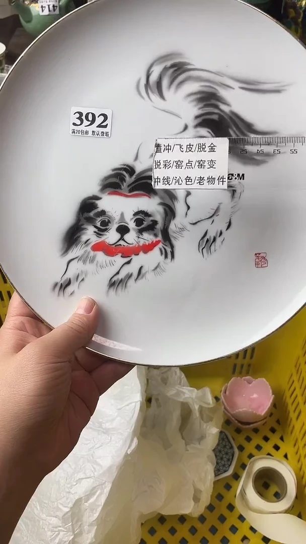 瓷片青***远大漂亮瓷片真好看