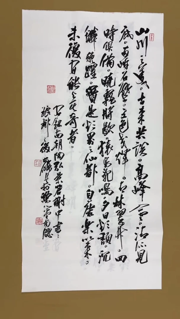 书法冯尚杰老师书法福利专场