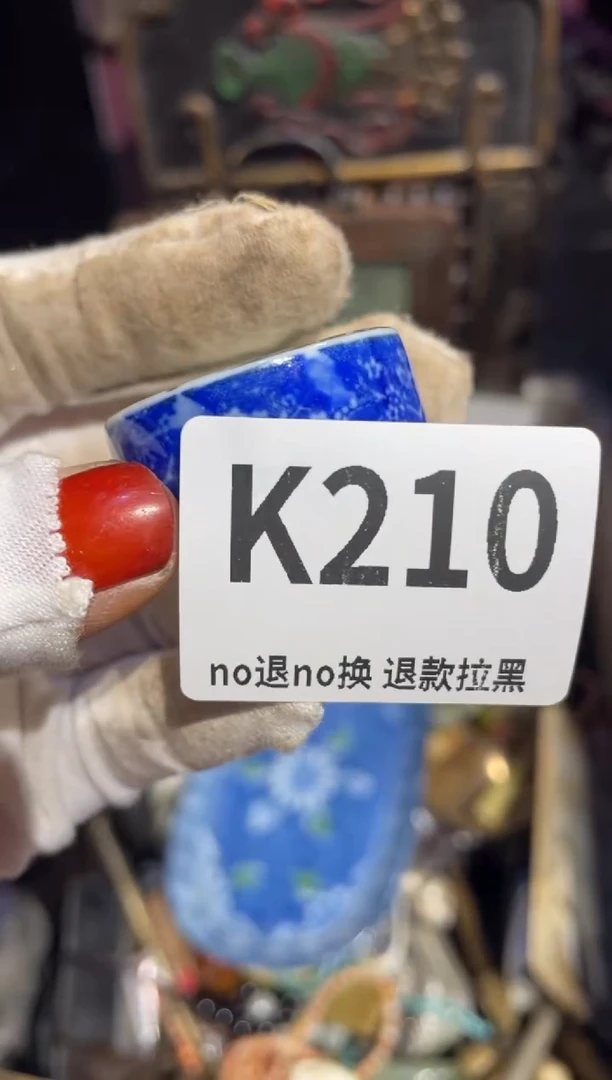 瓷片用****9表姐直播所见所得