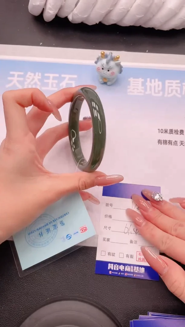 未镶嵌手镯和田玉16V37-61