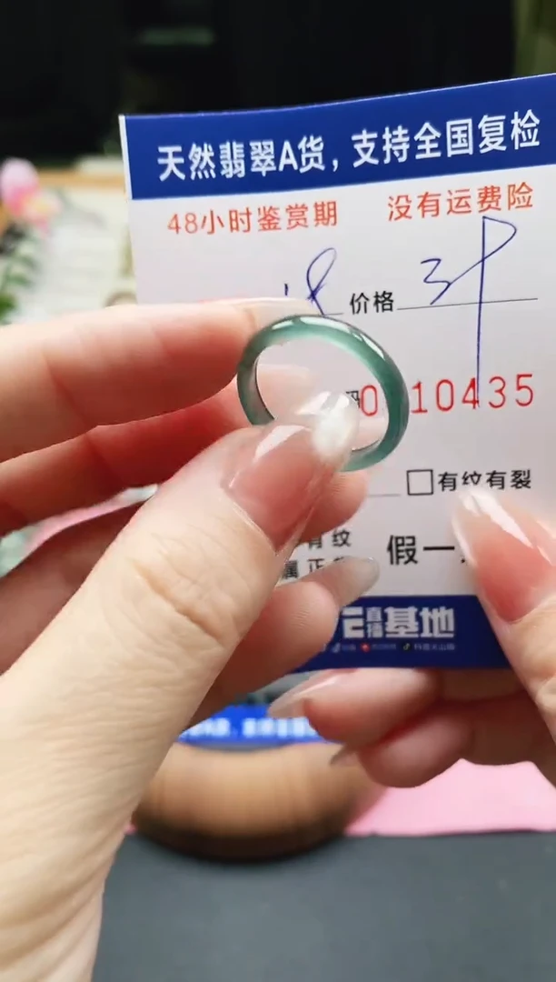 未镶嵌戒指翡翠天然A货翡翠戒圈0435