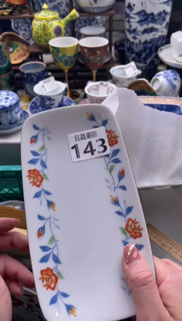 【闪购商品】瓷片宜品陶瓷感谢支持