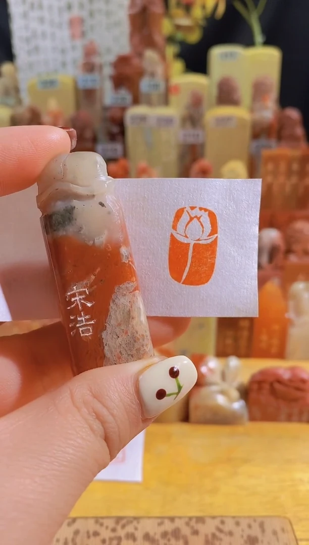 青田石印石玫瑰花2.1*1.3-0107