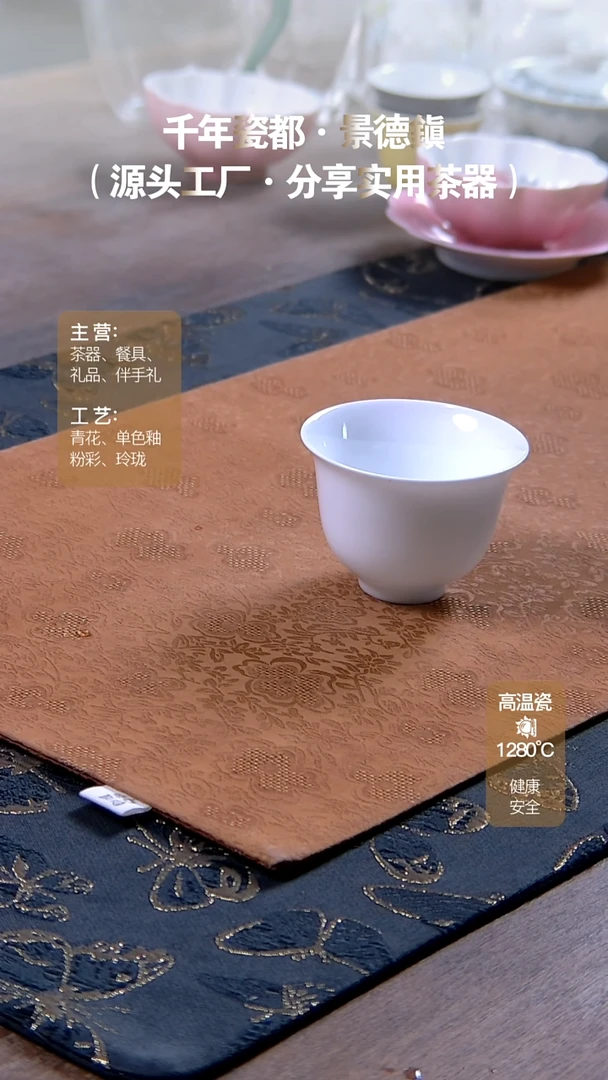 【闪购商品】景德镇源头工厂分享好物