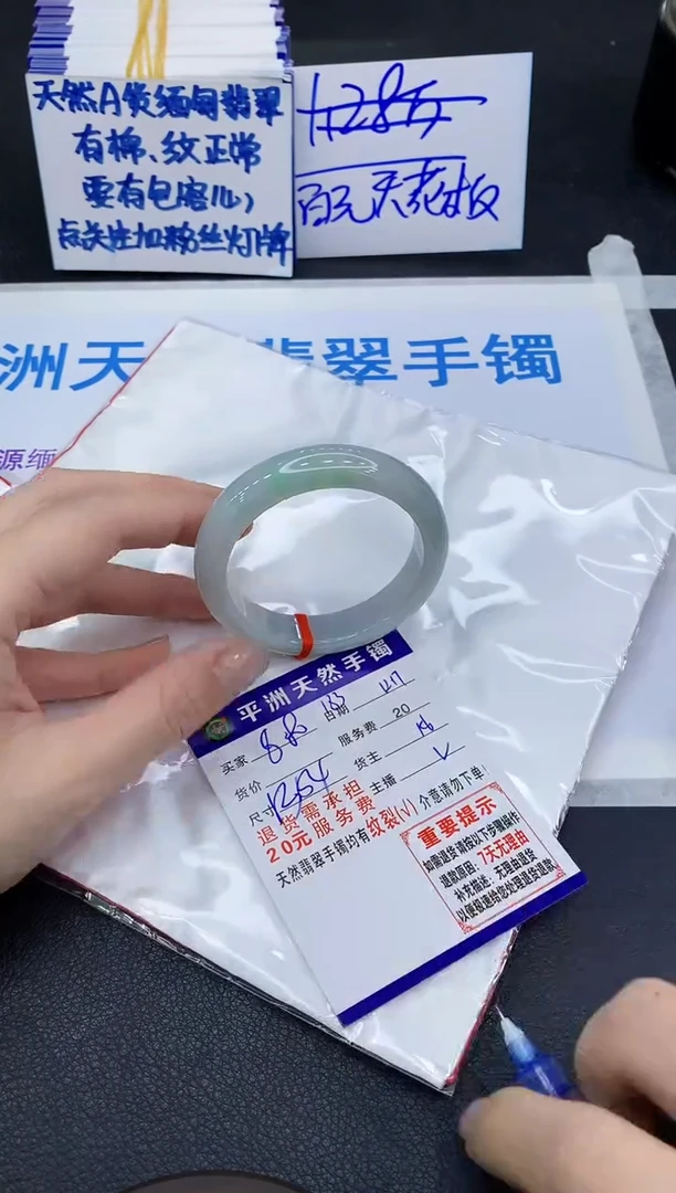 未镶嵌手镯翡翠1111