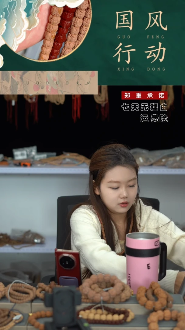 【闪购商品】金刚菩提吊坠方印108