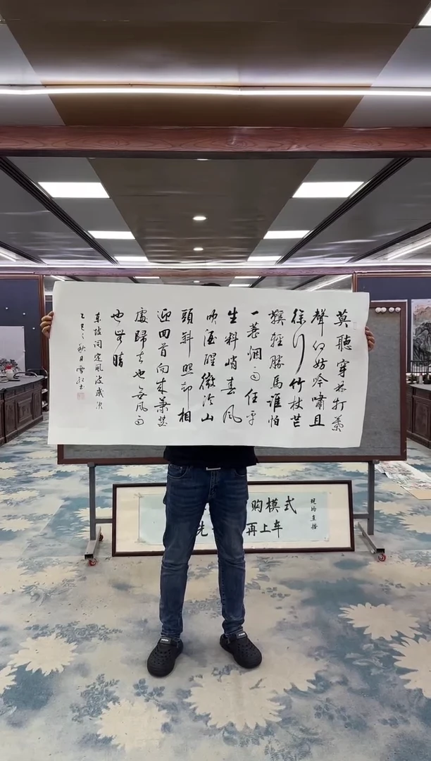 国画沉**语Z刘雪红-山水国画-四尺