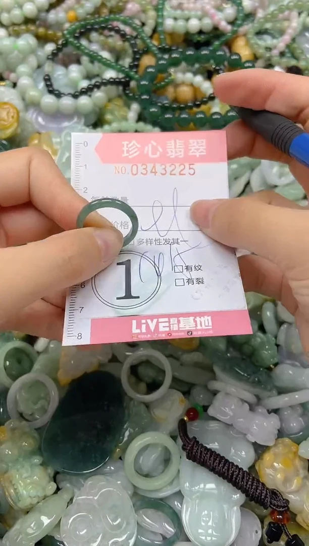 颈饰未镶嵌翡翠闪购0343225