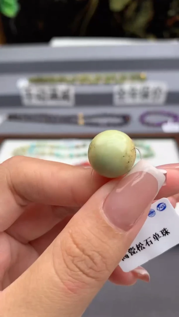 未镶嵌绿松石单珠顺.F23
