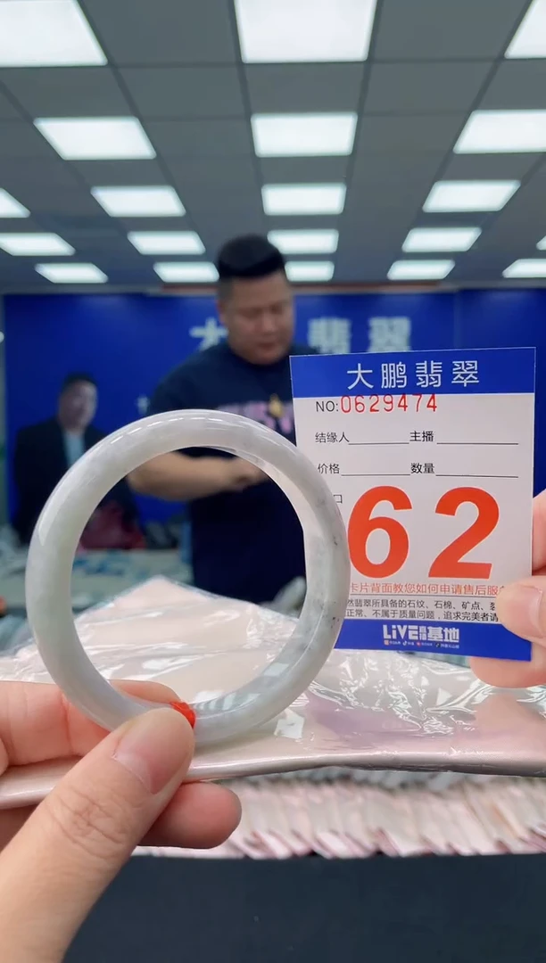 未镶嵌手镯翡翠AAAAAAAAAA
