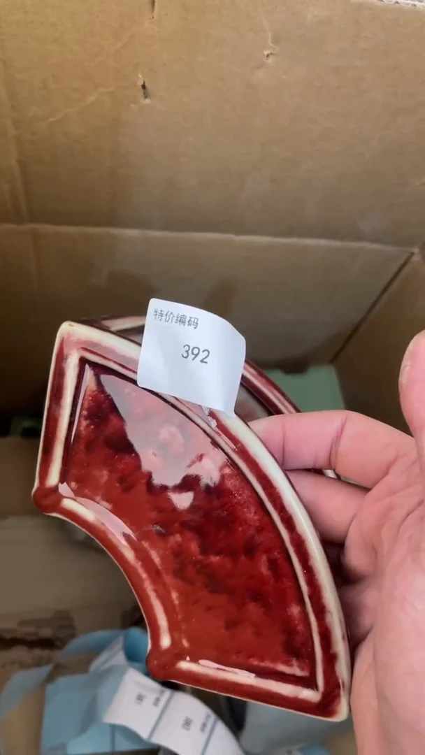 【闪购商品】瓷片捡漏特惠！微微瑕~~392