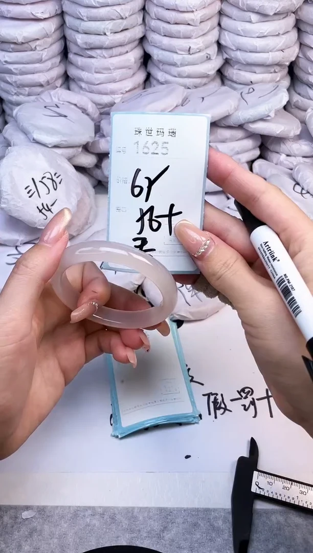 手镯玛瑙/玉髓未镶嵌1625