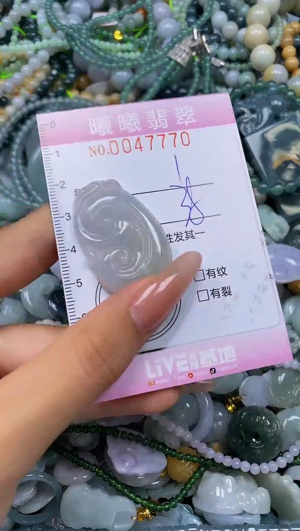 颈饰未镶嵌翡翠闪购0047770