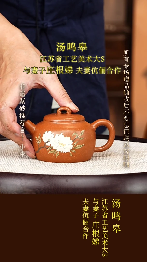 茶壶紫砂60  庄根娣 古沉香泥 如意海棠280cc
