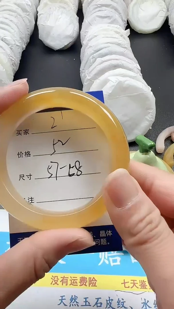 石英质玉手镯未镶嵌21+5758