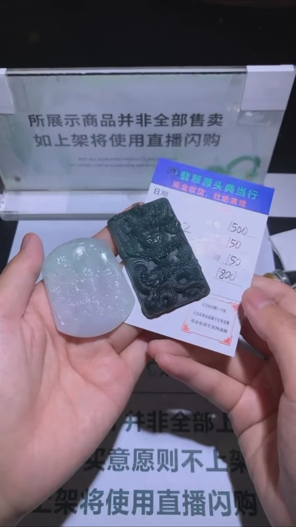 未镶嵌定制翡翠斌****?-毛货-不退不换-