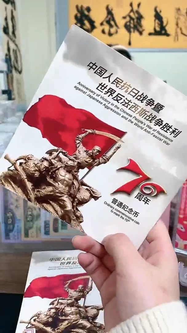 【闪购商品】其他普通金属指定链接抗币册.1-留LN-8001