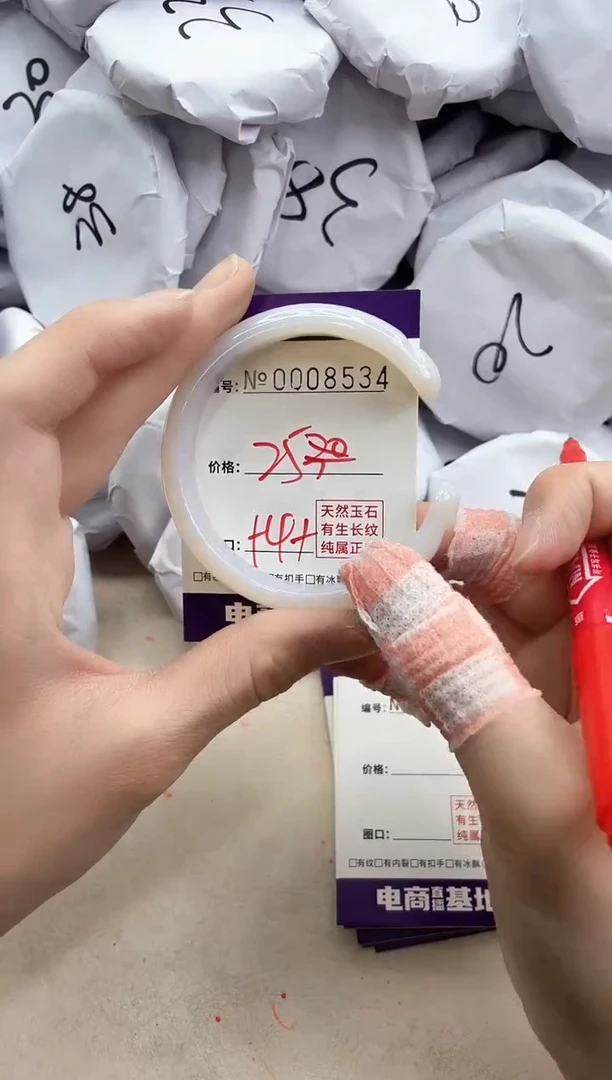 【闪购商品】玛瑙/玉髓手镯未镶嵌8534