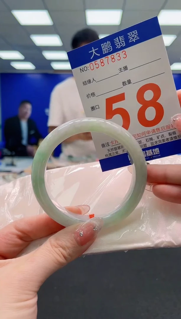 翡翠手镯未镶嵌AAAAAAAAAAAAAAAAAA