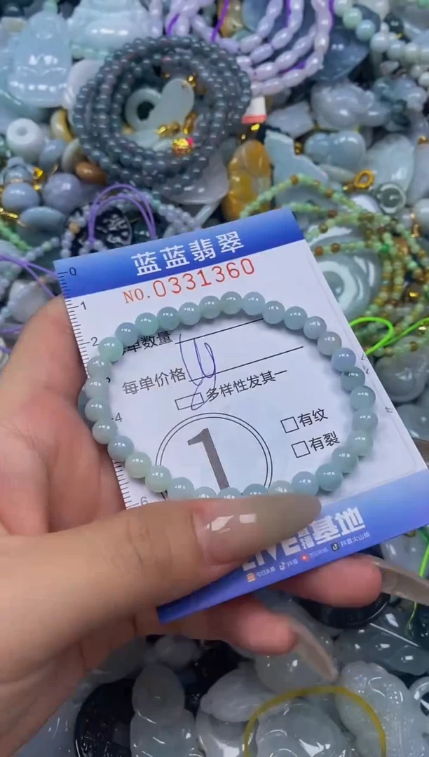翡翠未镶嵌颈饰闪购0331360