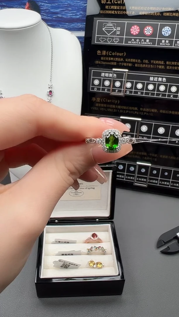 银S925镶嵌透辉石戒指56