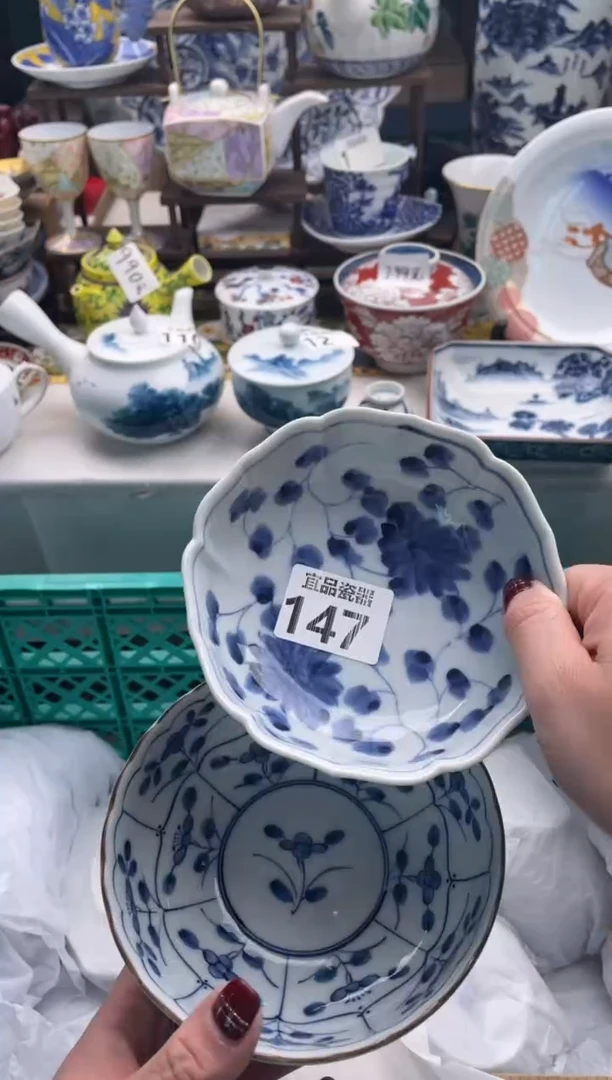 【闪购商品】瓷片宜品陶瓷感谢支持