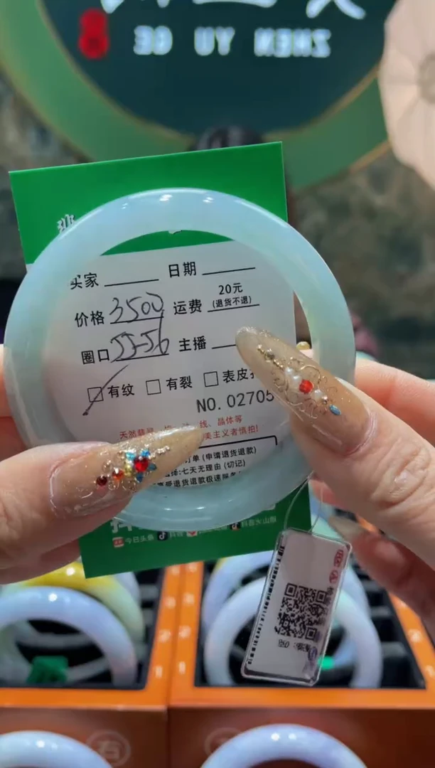 【闪购商品】翡翠手镯未镶嵌270500000