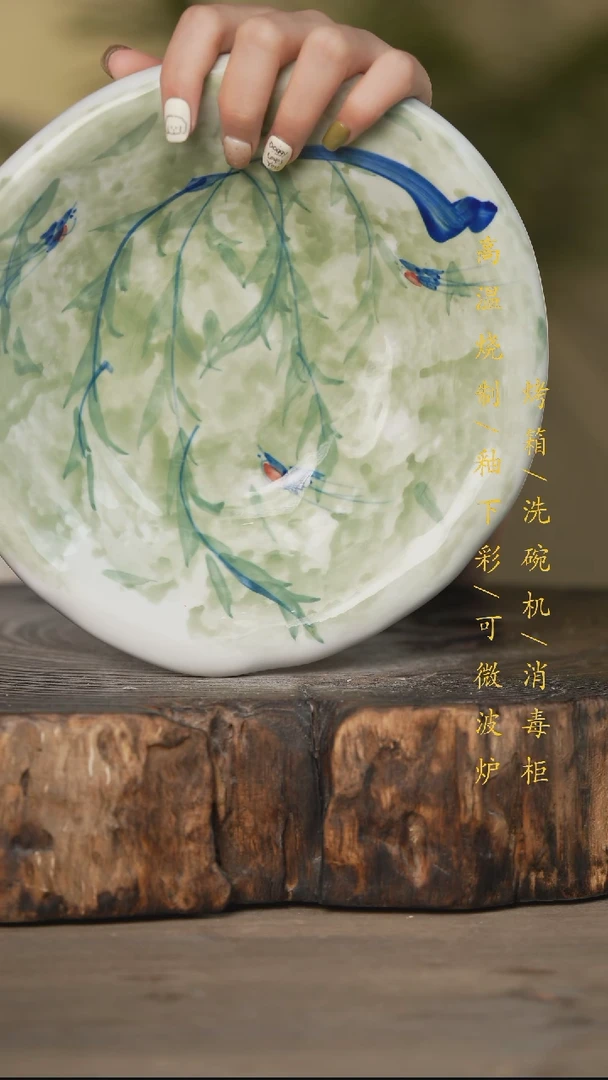 瓷片景德镇高温釉下彩可微波烤箱洗碗机