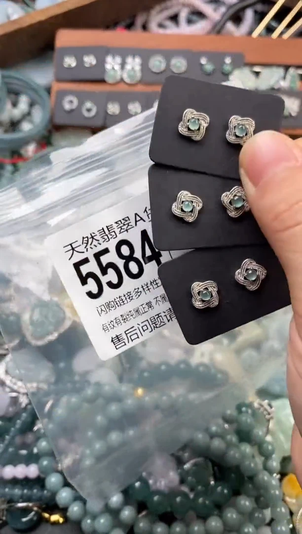 颈饰未镶嵌翡翠多样性发其一5584