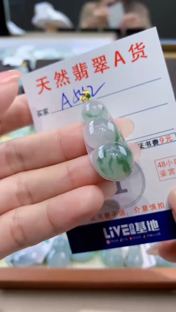 颈饰18K金镶嵌翡翠天然翡翠A货挂件