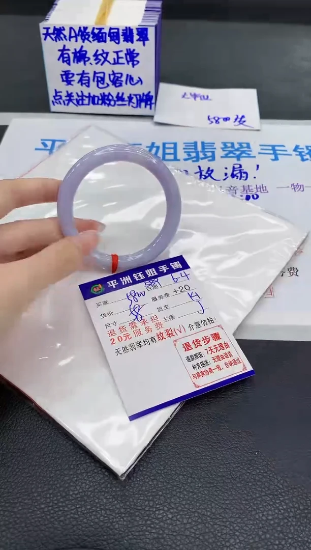翡翠手镯未镶嵌111111111111