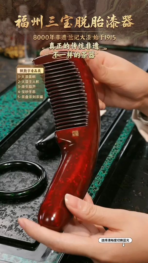 兰记手工漆器-一物一拍 以商品图片为主