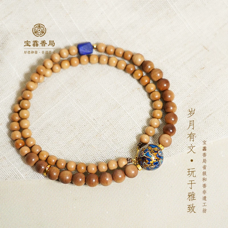 宝馫香局 老山檀木串项链手串25