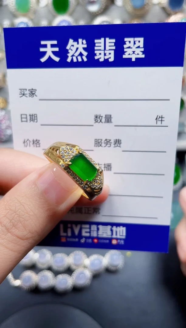 银S925镶嵌戒指翡翠214