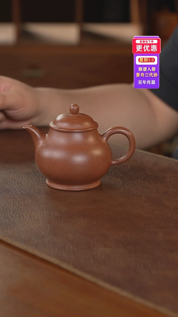 茶壶紫砂紫砂壶紫砂壶紫砂壶