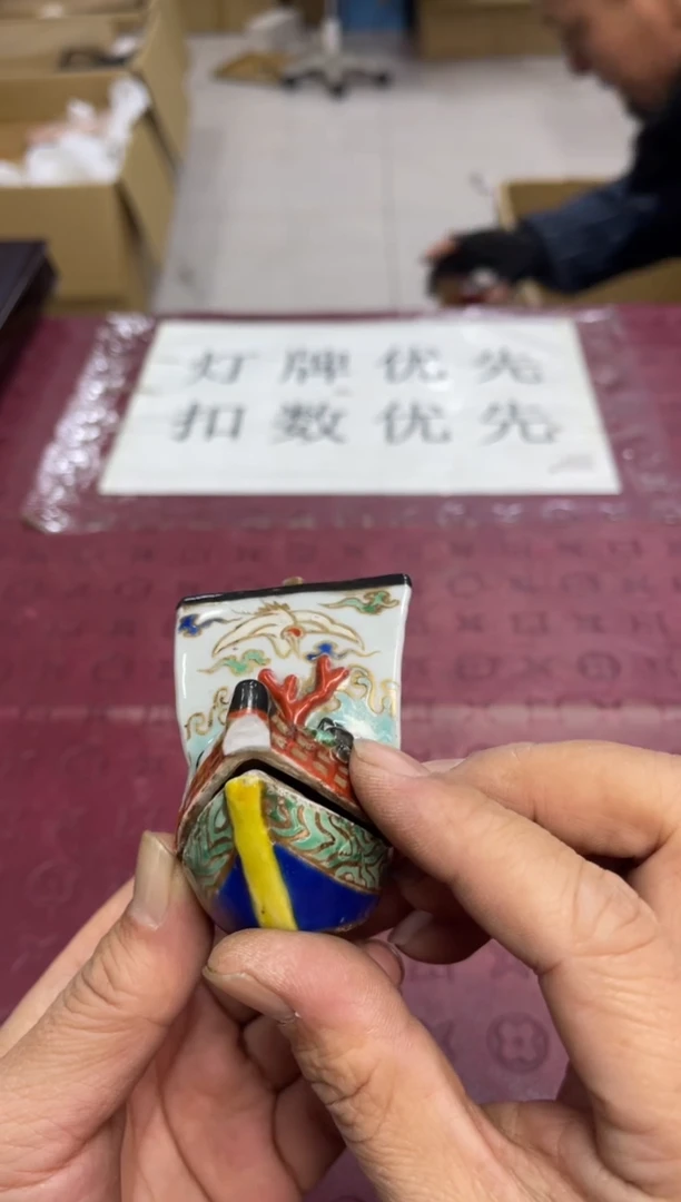 哥*有磕，买家直播间已确认