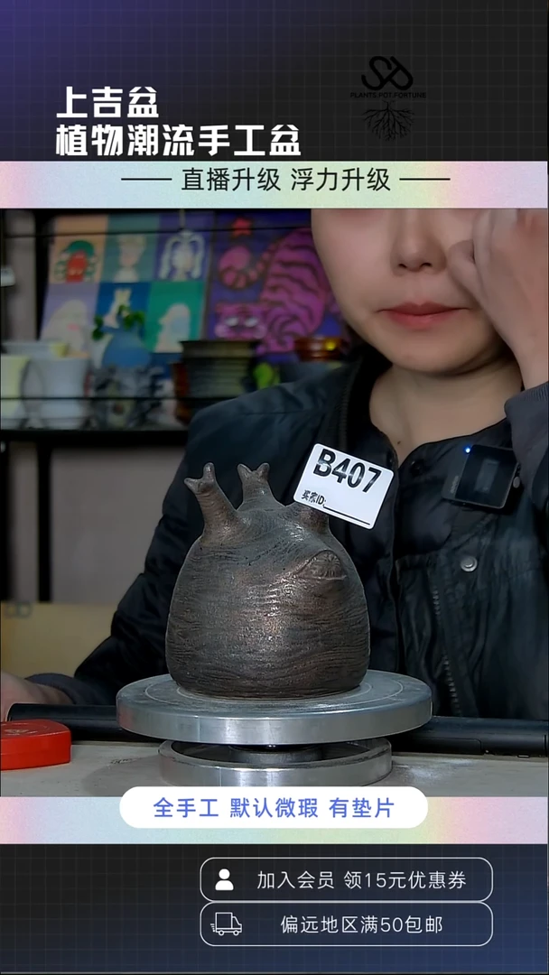 陶瓷I***a407 宠粉浮力香插摆件