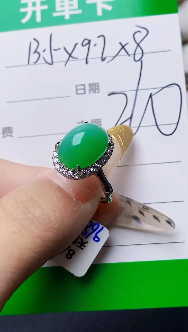 银S925镶嵌戒指翡翠3122