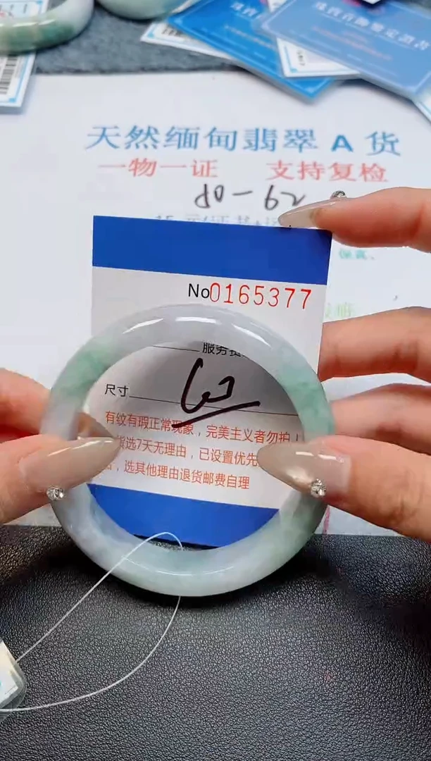 未镶嵌手镯翡翠天然缅甸翡翠165377